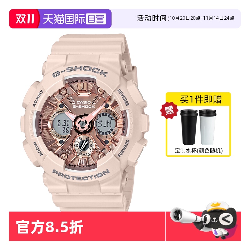 直营卡西欧G-Sshock运动防水女表