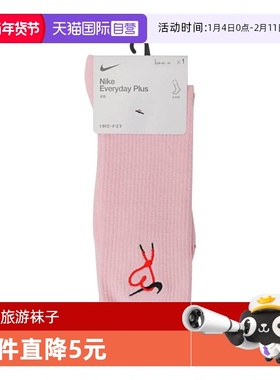 【自营】耐克中性U NK ED PL CSH CRW VDAY 1P 144中袜HJ9381-663