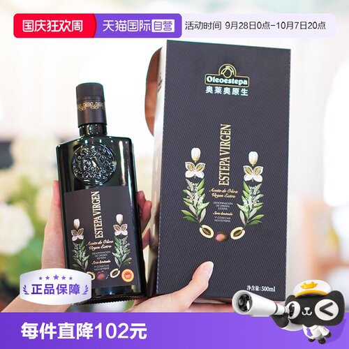 奥莱奥原生原产地认证青果