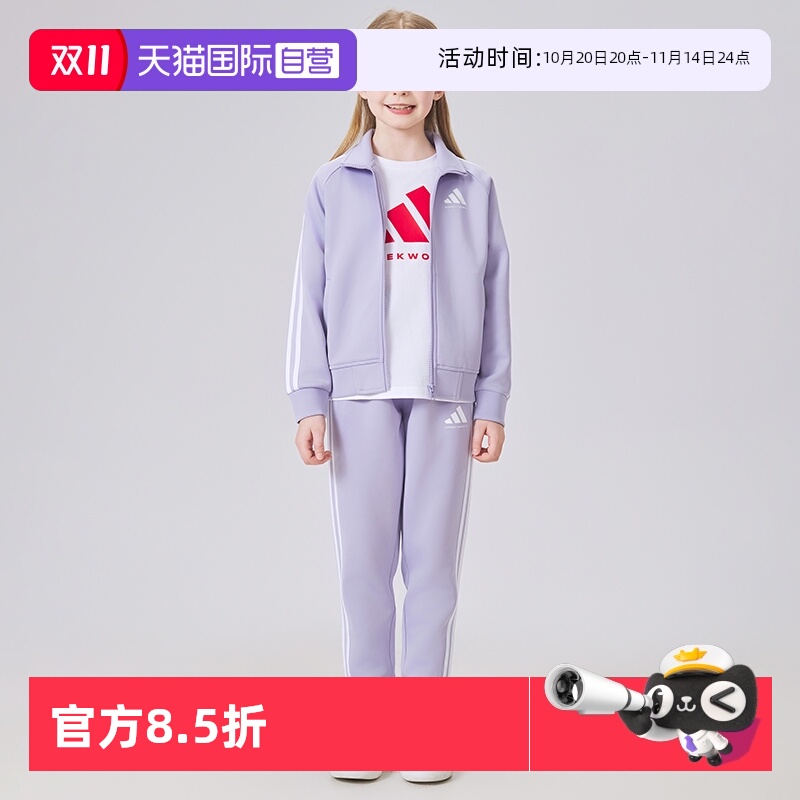 【自营】Adidas/阿迪达斯2025年春秋新款儿童运动休闲防风外套
