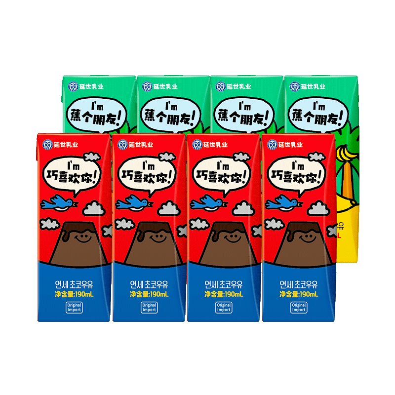 【自营】韩国延世牛奶香蕉牛奶草莓饮料儿童早餐学生奶190ml*8盒