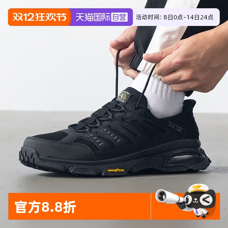 【自营】斯凯奇闪穿男绑带城市户外鞋健步鞋运动鞋登山鞋休闲鞋