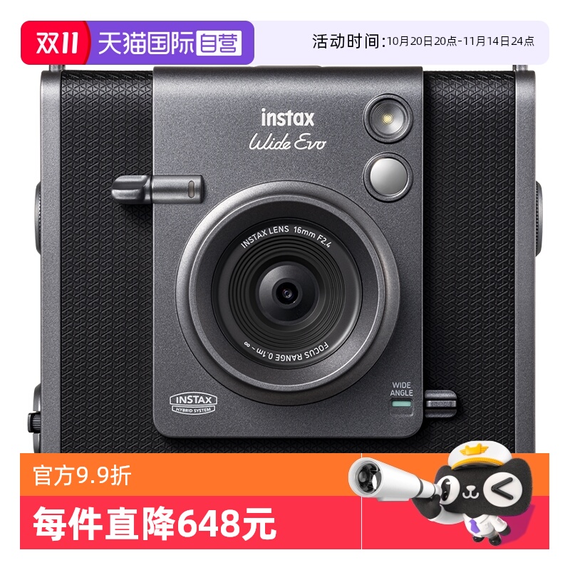 富士WIDEEVO拍立得海外版宽幅