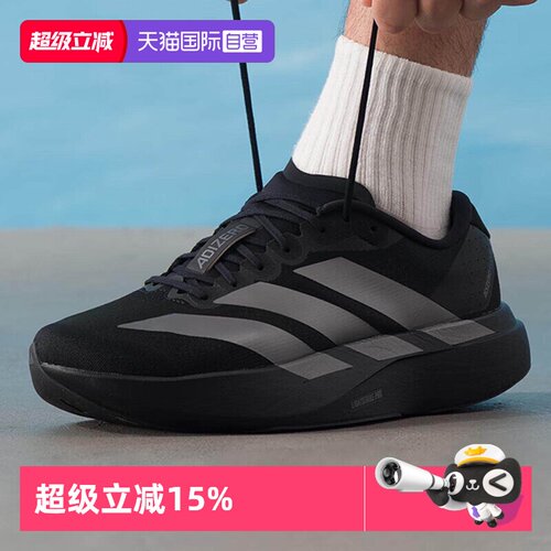顺丰包邮 正品保证 假一赔四 极速发货