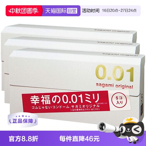 【天猫国际自营】原装进口，正品保证
