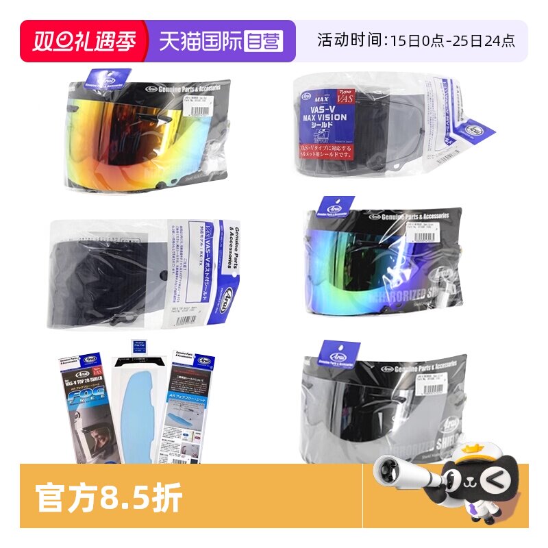 ARAIRX-7XNEOXDGX电镀红蓝