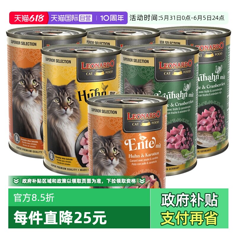 【自营】小李子猫罐头400g*6主食罐菲力系列成幼猫通用猫主粮湿粮
