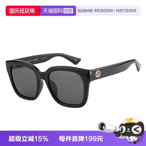 【自营】Gucci古驰墨镜女肖战吴昕同款黑方形大框板材男GG1338SK