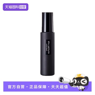 【自营】Shu-uemura/植村秀羽纱持妆保湿喷雾100ml定妆喷雾补水