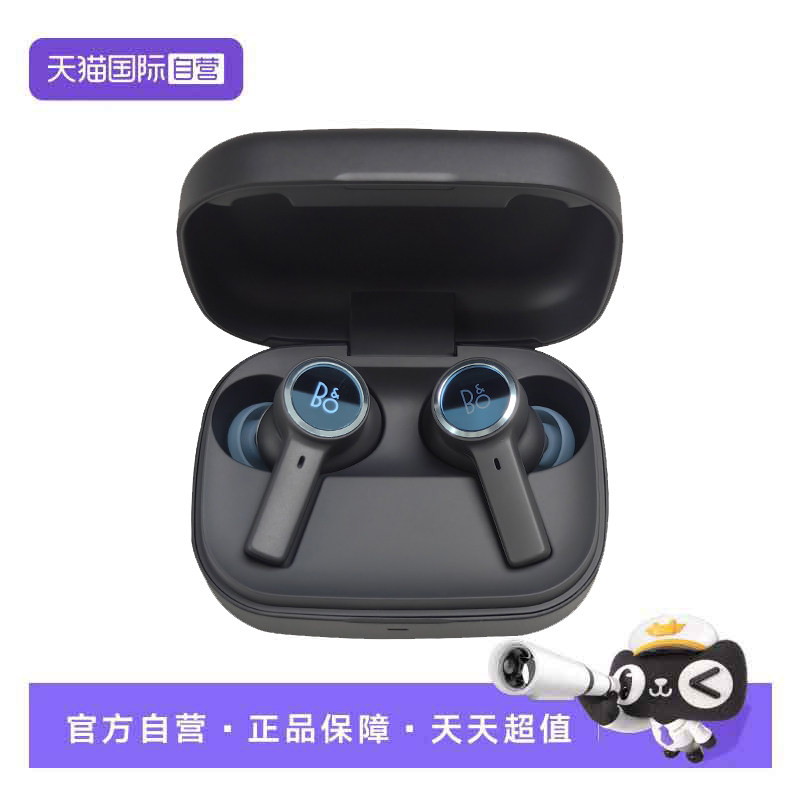 【自营】B&O Beoplay BO EX无线主动降噪入耳式蓝牙耳机运动耳机