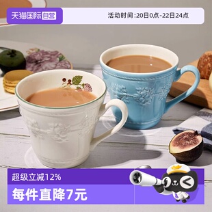 【自营】WEDGWOOD威基伍德欢愉假日系列马克杯情侣水杯陶瓷杯礼盒