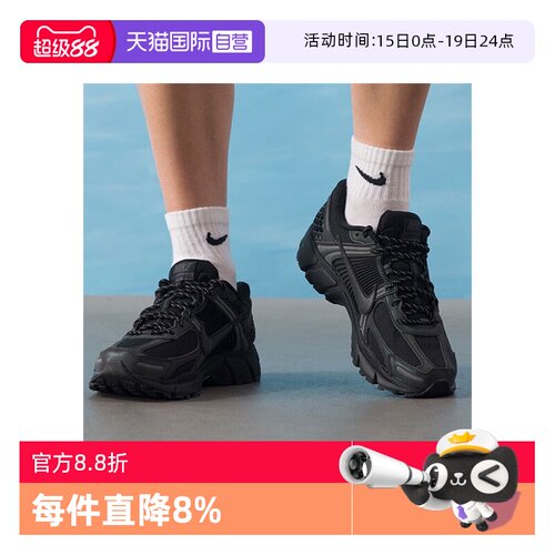【自营】耐克男鞋 ZOOM VOMERO 5 SE运动休闲鞋运动鞋IM6597-001