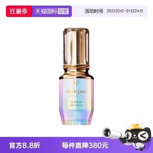【自营】CPB/肌肤之钥超导钻光瓶精华30ml晶致焕采精华露修护滋润