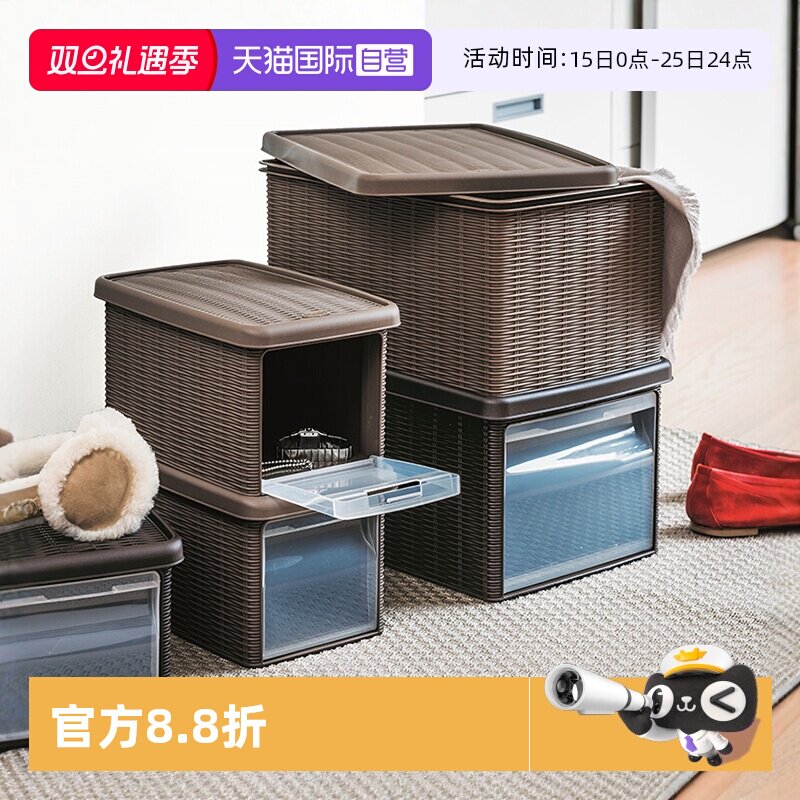 stefanplast藤编翻盖收纳箱
