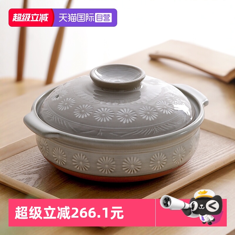 万古烧日式砂锅陶土不易裂煲炖锅
