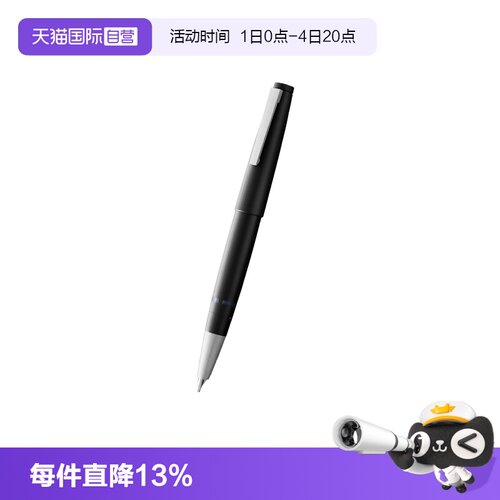 凌美2000钢笔14K金笔尖玻璃纤维