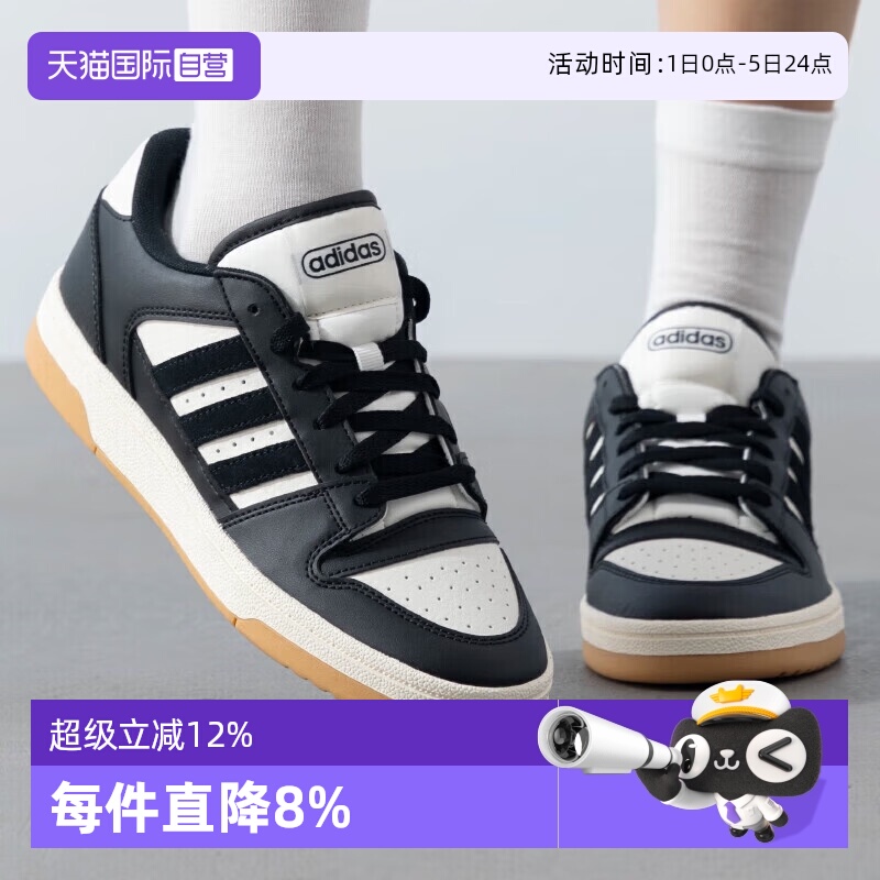 篮球鞋Adidas/阿迪达斯