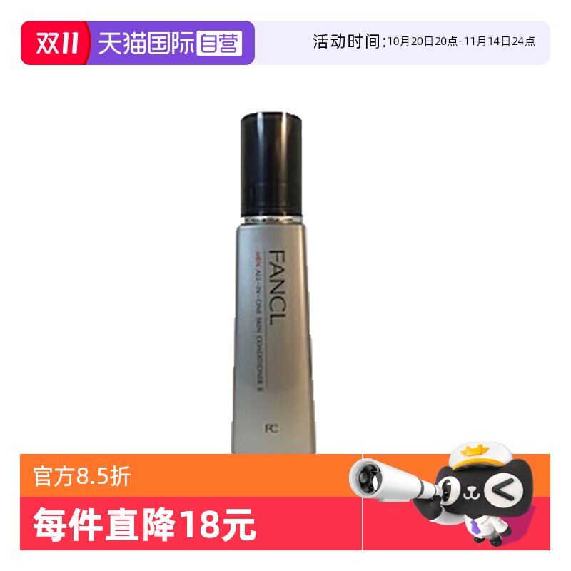����Ӫ��FANCL������ʿˮ��60ml��������һ��Һ����Ʒ��ʪˮ��ˬ 122.55Ԫ
