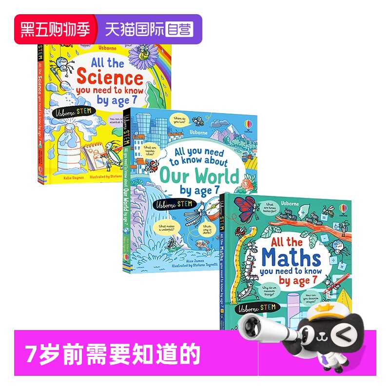 【自营】英文原版 尤斯伯恩 Usborne All You Need to Know by Age 7 3册合售 7岁前你需要知道的数学/科学/地球知识 精装