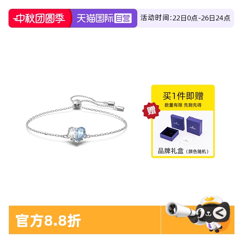 自营Swarovski/施华洛世奇手链