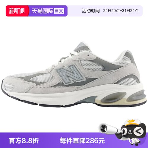 【自营】New Balance NB男女鞋运动慢跑鞋复古鞋休闲鞋U201011N