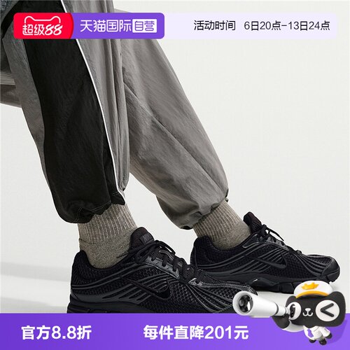 【自营】NIKE耐克Zoom Skylon 11缓震网面鞋透气运动鞋IU1869-002