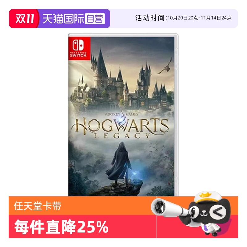 ׼  Ӫswitch NSϷ ȵĴ Ų  ۰