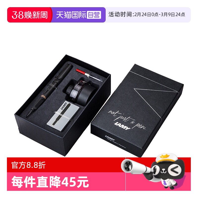 【自营】LAMY凌美钢笔50周年系列礼盒套装狩猎者恒星墨水笔吸墨器墨囊送大学生老师同学开学季公司团购礼物