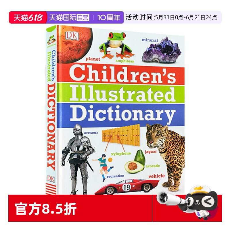 【自营】英文原版 DK词汇图解字典词典 DK Children's Illustrated Dictionary 小学生英语5000词汇工具书 彩色 英英注释