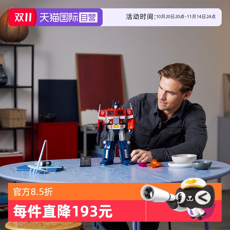 乐高变形金刚擎天柱18岁成人积木
