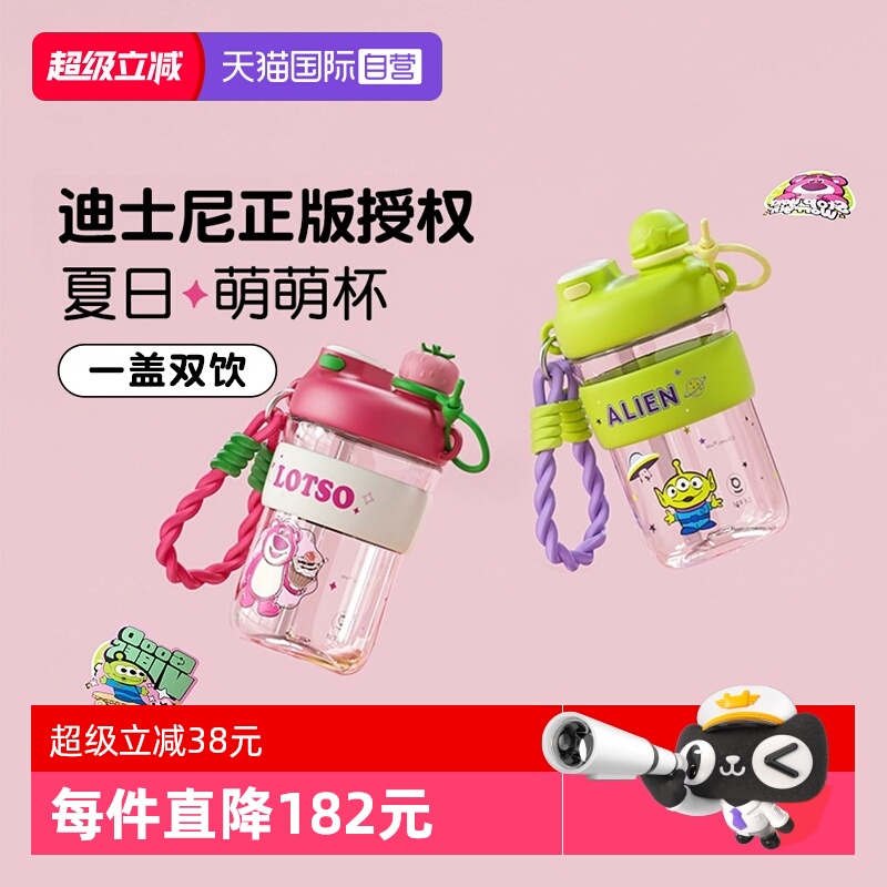 GERM可口可乐运动女高颜值吸管杯