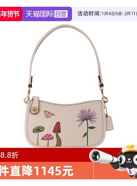 【自营】COACH/蔻驰女麻将包Swinger休闲百搭通勤单肩手提腋下包