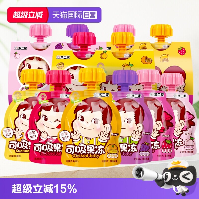 【自营】不二家可吸果冻3托6袋水果味果冻果汁儿童网红零食吸吸冻