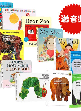 【自营】brown bear棕色的熊英文原版绘本好饿好饿的毛毛虫My dad我爸爸My mum我妈妈i am a bunny童英语启蒙dear zoo 11册纸板书