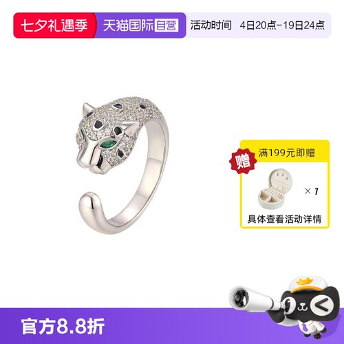 个性豹子开口戒指女小众设计