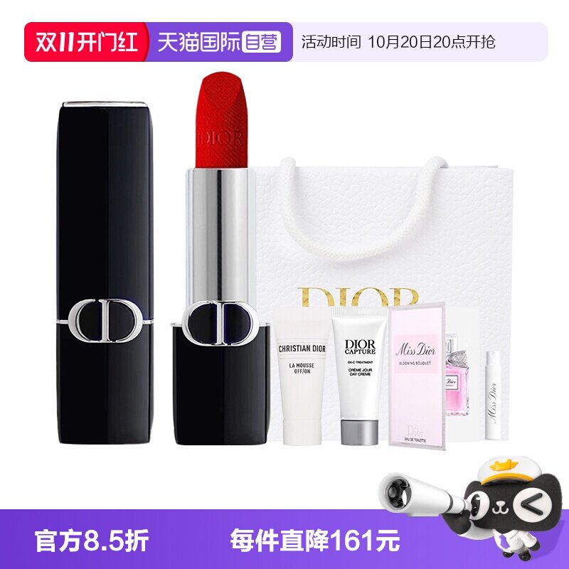 【自营】Dior/迪奥礼物烈艳蓝金唇膏柔雾哑光缎光口红999