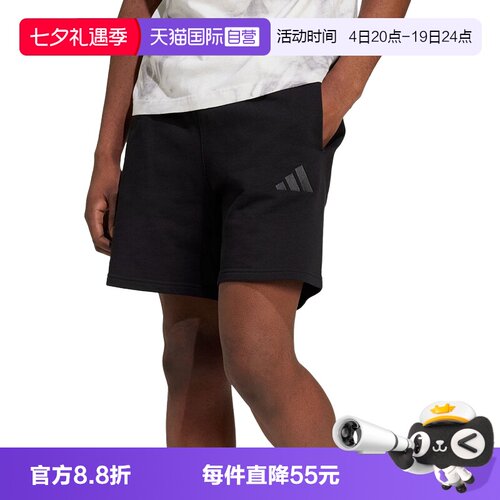 运动中长裤