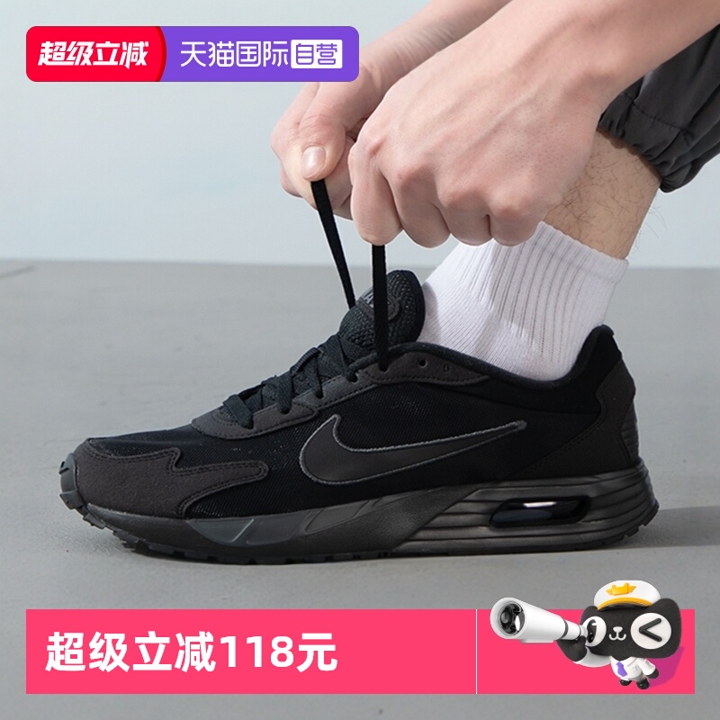 【自营】Nike耐克休闲鞋新款男运动鞋透气跑步鞋缓震训练鞋DX3666