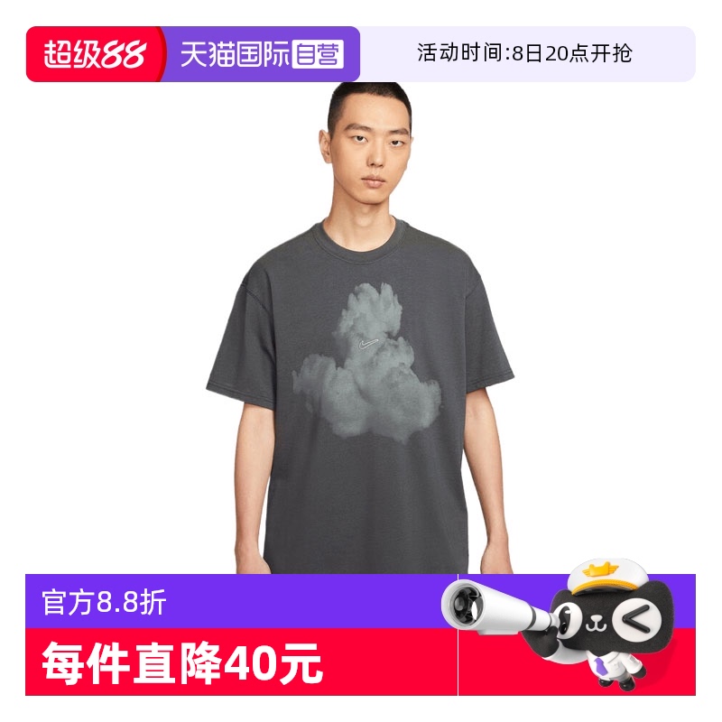 【自营】耐克男子AS U NSW TEE M90 OC PK运动短袖T恤HJ0779-060