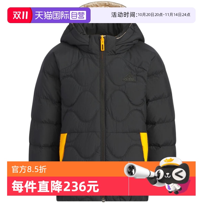 【自营】adidas阿迪达斯男女双面穿保暖外套儿童羽绒服JJ5010鸭绒