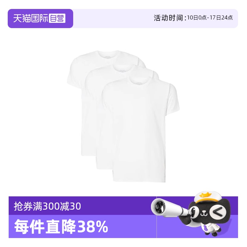 【自营】Calvin Klein/凯文克莱男士夏季打底衫组合装000NB4011E