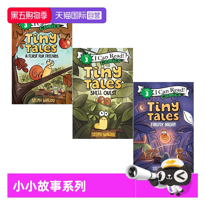 【自营】I Can Read Comics L3 漫画 Tiny Tales 小小故事系列3册 Tiny Tales: Firefly Night Tiny Tales: Shell Quest 分级阅读