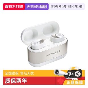 【自营】国行Devialet帝瓦雷 Gemini II双子星二代真无线降噪耳机