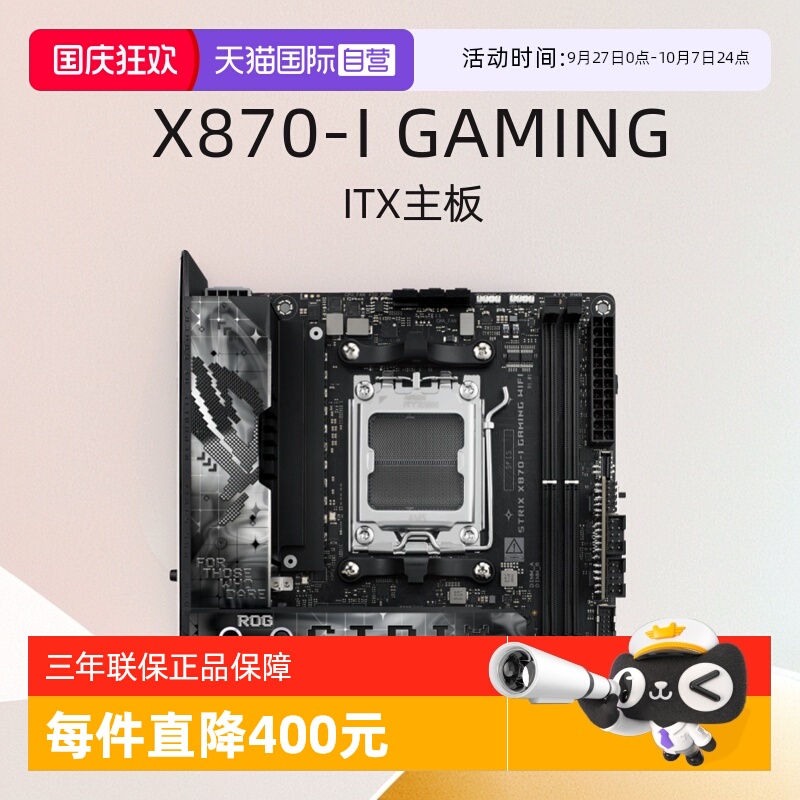 支持Ryzen™ 9000 & 8000 & 7000系列处理器