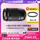 OIS 自营 富士XC50 F4.5 二代远摄长焦变焦镜头 230mm 6.7