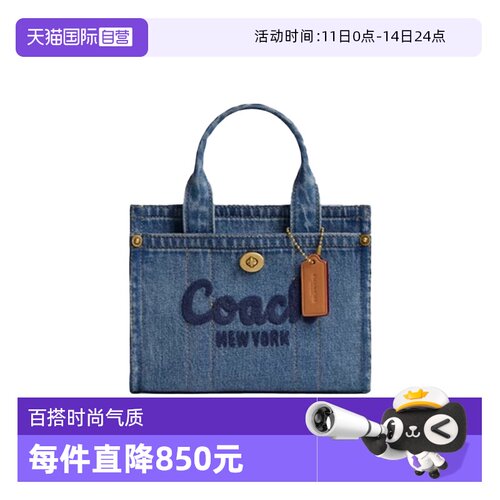 【自营】COACH/蔻驰女士百搭时尚气质单肩斜挎手提包