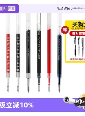 【自营】ZEBRA斑马日本笔芯JF/JLV/MJF/BJF替芯适配JJ77/JJZ49/JJZ33/JJ15/JJ29/JJM88按动中性笔考试水笔芯