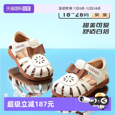 【自营】TARANIS/泰兰尼斯夏季新款女童沙滩凉鞋软底透气包头防踢