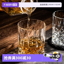 【自营】rcr威士忌酒杯水晶杯高级感玻璃杯子酒杯啤酒洋酒杯家用