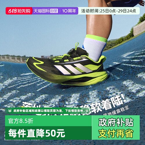轻盈缓震回弹